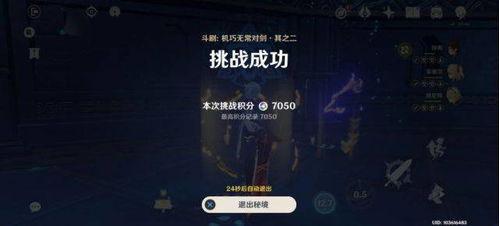 水神内鬼爆料图辟谣视频,水神内鬼爆料图辟谣视频深度解析