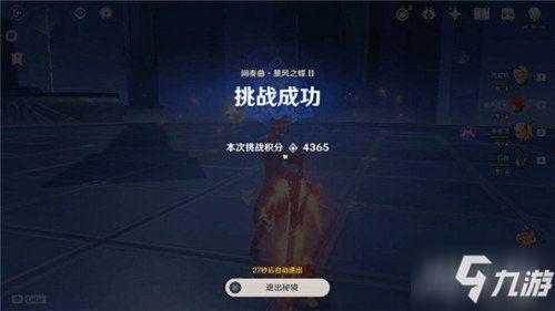 水神内鬼爆料图辟谣视频,水神内鬼爆料图辟谣视频深度解析 第3张 水神内鬼爆料图辟谣视频,水神内鬼爆料图辟谣视频深度解析 第3张