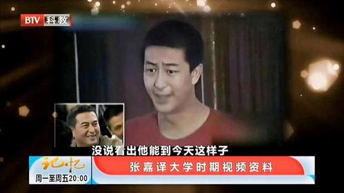 天津爆料人视频大全集播放,揭秘城市风云录 第2张 天津爆料人视频大全集播放,揭秘城市风云录 第2张