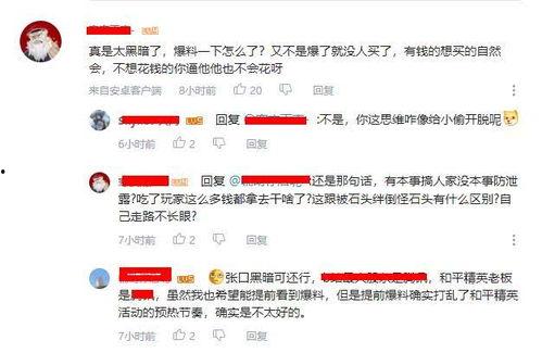 天津爆料人视频大全集播放,揭秘城市风云录 第3张 天津爆料人视频大全集播放,揭秘城市风云录 第3张