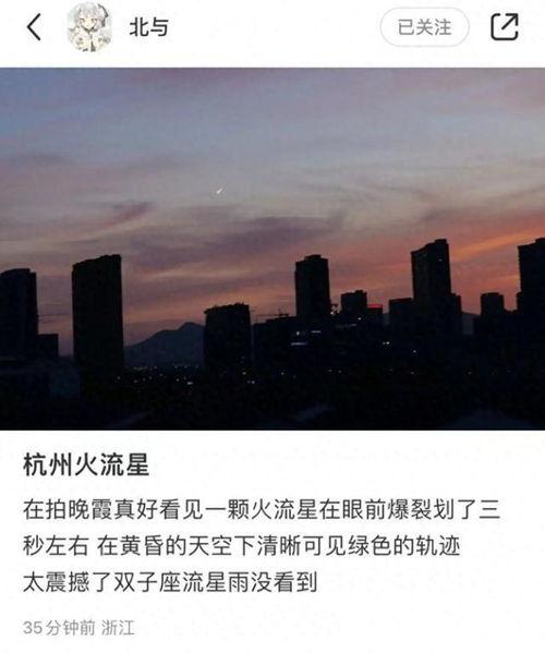 新闻爆料杭州,揭秘城市热点事件背后的真相 第2张 新闻爆料杭州,揭秘城市热点事件背后的真相 第2张