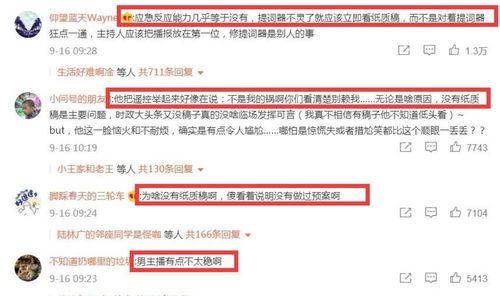 新闻爆料杭州,揭秘城市热点事件背后的真相 第3张 新闻爆料杭州,揭秘城市热点事件背后的真相 第3张