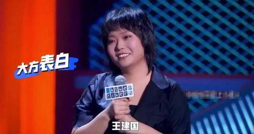 李雪琴被爆料了吗视频,真相究竟如何? 第2张 李雪琴被爆料了吗视频,真相究竟如何? 第2张