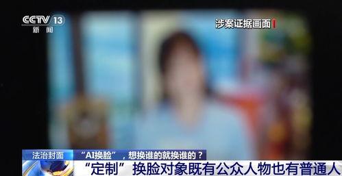 怎么爆料永新新闻事件视频,视频爆料背后的真相 第2张 怎么爆料永新新闻事件视频,视频爆料背后的真相 第2张