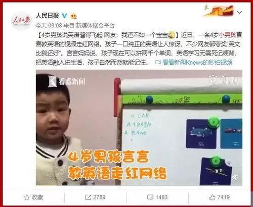 小男孩儿爆料视频在线观看,揭秘网络背后的惊人真相