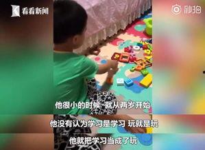 小男孩儿爆料视频在线观看,揭秘网络背后的惊人真相 第2张 小男孩儿爆料视频在线观看,揭秘网络背后的惊人真相 第2张