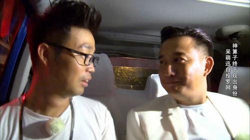 极限挑战黄磊爆料视频,独家爆料令人惊叹