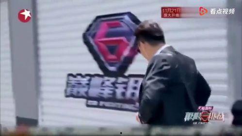 极限挑战黄磊爆料视频,独家爆料令人惊叹 第2张 极限挑战黄磊爆料视频,独家爆料令人惊叹 第2张