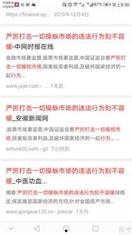 期货新闻继续爆料,最新爆料揭示行业新动向