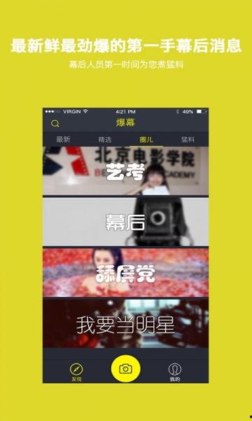 近期视频爆料大全下载免费,免费下载，一网打尽最新热点！