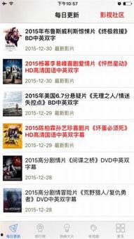 近期视频爆料大全下载免费,免费下载,一网打尽最新热点! 第2张 近期视频爆料大全下载免费,免费下载,一网打尽最新热点! 第2张