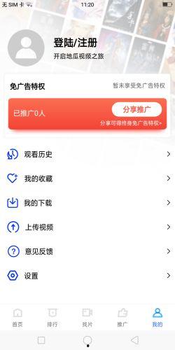近期视频爆料大全下载免费,免费下载,一网打尽最新热点! 第3张 近期视频爆料大全下载免费,免费下载,一网打尽最新热点! 第3张