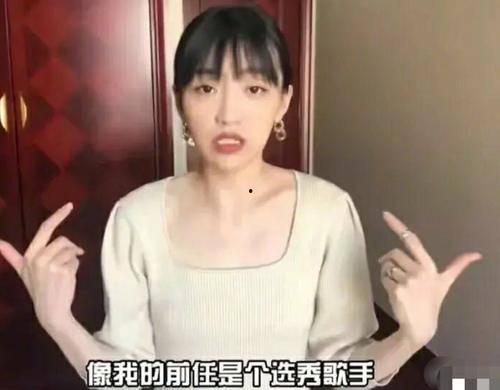 柴昊辰前女友爆料视频,揭秘背后惊人真相 第3张 柴昊辰前女友爆料视频,揭秘背后惊人真相 第3张