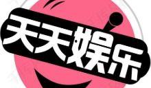 娱乐八卦爆料背景图片,揭秘明星幕后故事，揭秘那些不为人知的八卦真相