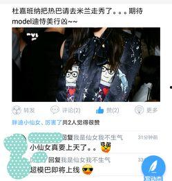 娱乐八卦爆料背景图片,揭秘明星幕后故事,揭秘那些不为人知的八卦真相 第3张 娱乐八卦爆料背景图片,揭秘明星幕后故事,揭秘那些不为人知的八卦真相 第3张