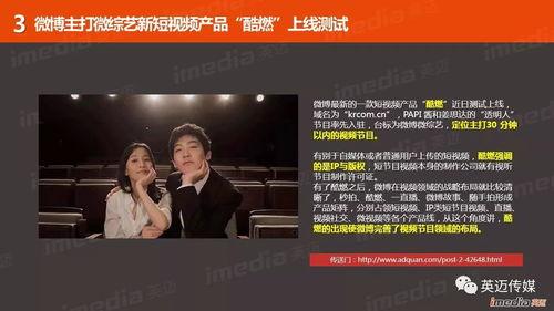 智博爆料狼爷视频大全集,狼爷视频大全集精彩瞬间回顾  第3张