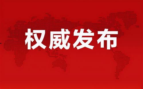 央视暗访爆料事件最新消息,揭露行业潜规则，最新事件引发社会关注  第2张