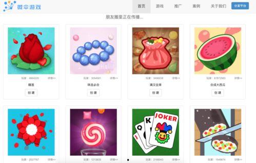 免费吃瓜链接俄罗斯,免费吃瓜背后的故事与真相 第2张 免费吃瓜链接俄罗斯,免费吃瓜背后的故事与真相 第2张