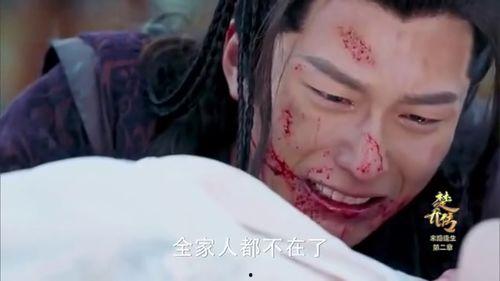 楚乔传在线观看1,探寻古代江湖的传奇人生