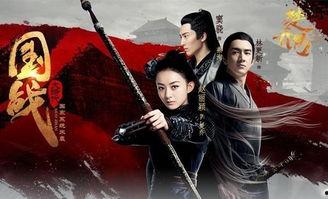 楚乔传在线观看1,探寻古代江湖的传奇人生 第3张 楚乔传在线观看1,探寻古代江湖的传奇人生 第3张
