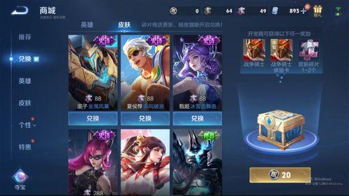 铠无双限定最新爆料,神秘力量觉醒,战神归来! 第2张 铠无双限定最新爆料,神秘力量觉醒,战神归来! 第2张