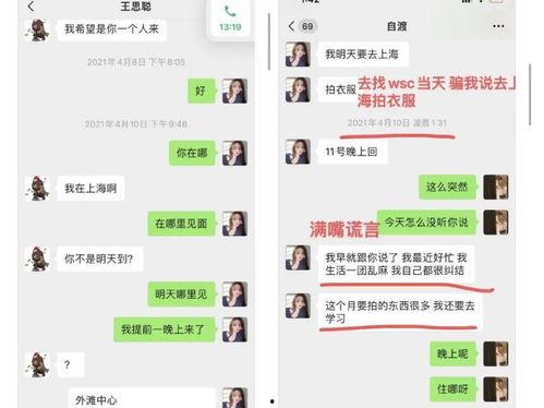 娱乐派吃瓜酱,揭秘娱乐圈那些不为人知的幕后故事 第2张 娱乐派吃瓜酱,揭秘娱乐圈那些不为人知的幕后故事 第2张