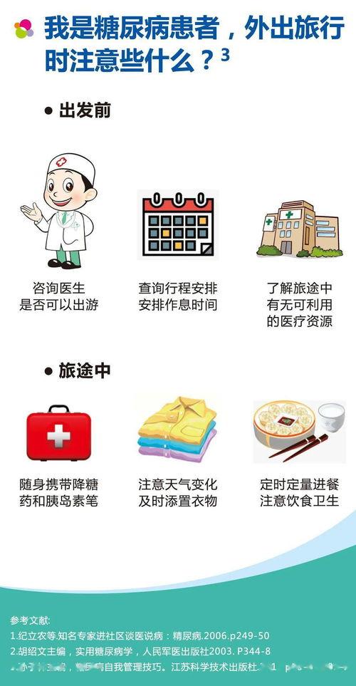 娱乐派吃瓜酱,揭秘娱乐圈那些不为人知的幕后故事 第3张 娱乐派吃瓜酱,揭秘娱乐圈那些不为人知的幕后故事 第3张