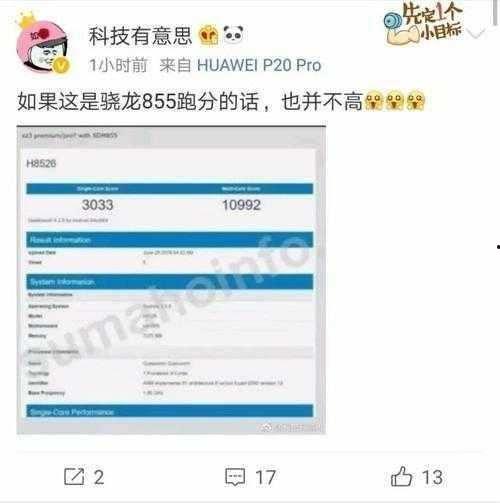 华为采购爆料案例最新,揭秘供应链背后的秘密与挑战 第3张 华为采购爆料案例最新,揭秘供应链背后的秘密与挑战 第3张
