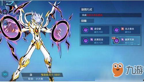 奥拉星手游乾坤爆料视频,全新元素觉醒，神秘乾坤之力即将揭晓