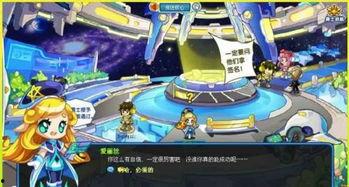 奥拉星手游乾坤爆料视频,全新元素觉醒,神秘乾坤之力即将揭晓 第2张 奥拉星手游乾坤爆料视频,全新元素觉醒,神秘乾坤之力即将揭晓 第2张