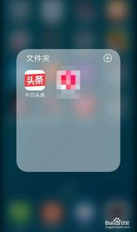 今日头条如何操作爆料呢,轻松一键，助力真相发声