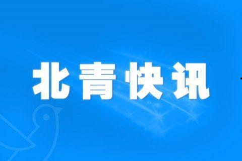 陕西热点新闻爆料事件,揭秘最新爆料事件背后的真相 第3张 陕西热点新闻爆料事件,揭秘最新爆料事件背后的真相 第3张