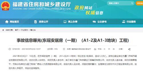 爆料禹城事件最新消息,真相逐步浮出水面