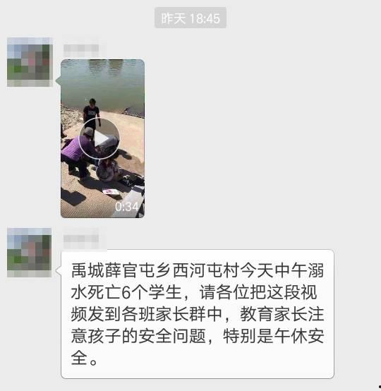 爆料禹城事件最新消息,真相逐步浮出水面 第2张 爆料禹城事件最新消息,真相逐步浮出水面 第2张