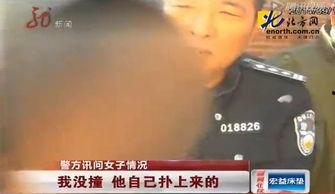 哈尔滨女生爆料视频,揭秘校园内幕