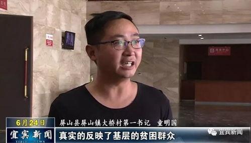 罗冠彦事件最新爆料新闻,揭秘关键证据与惊人内幕 第3张 罗冠彦事件最新爆料新闻,揭秘关键证据与惊人内幕 第3张