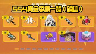 爆料香肠制作视频教程