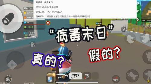 爆料香肠制作视频教程 第3张 爆料香肠制作视频教程 第3张