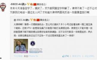 黄奕清最新爆料新闻,揭秘娱乐圈惊人内幕 第3张 黄奕清最新爆料新闻,揭秘娱乐圈惊人内幕 第3张