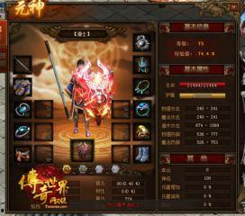 元神角色最新爆料图片,神秘面纱下的神秘力量 第2张 元神角色最新爆料图片,神秘面纱下的神秘力量 第2张