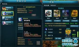 元神角色最新爆料图片,神秘面纱下的神秘力量 第3张 元神角色最新爆料图片,神秘面纱下的神秘力量 第3张