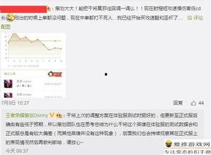 最新爆料貂蝉视频大全,揭秘古代美女的绝世风华与传奇故事 第3张 最新爆料貂蝉视频大全,揭秘古代美女的绝世风华与传奇故事 第3张