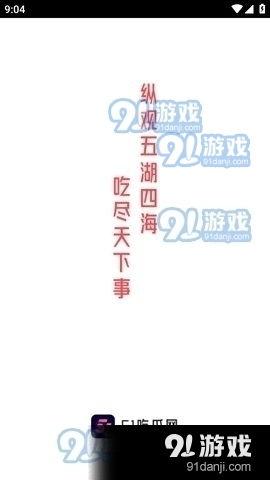 娱乐吃瓜酱光是读文字,揭秘娱乐圈那些不为人知的幕后故事