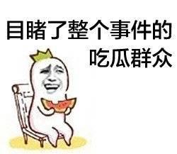 娱乐吃瓜酱光是读文字,揭秘娱乐圈那些不为人知的幕后故事 第2张 娱乐吃瓜酱光是读文字,揭秘娱乐圈那些不为人知的幕后故事 第2张