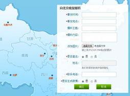 深圳各区新闻爆料中心,深圳各区新闻爆料中心动态汇总 第3张 深圳各区新闻爆料中心,深圳各区新闻爆料中心动态汇总 第3张
