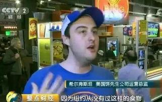 吃货爆料中国视频,中国美食视频大揭秘,带你领略各地风味 第2张 吃货爆料中国视频,中国美食视频大揭秘,带你领略各地风味 第2张
