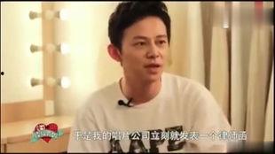 娱乐圈老幺爆料视频,揭秘明星圈层内幕 第3张 娱乐圈老幺爆料视频,揭秘明星圈层内幕 第3张