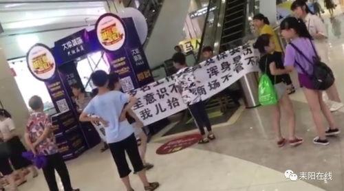 今日商场爆料事件真相,真相大白,还原事实真相 第2张 今日商场爆料事件真相,真相大白,还原事实真相 第2张