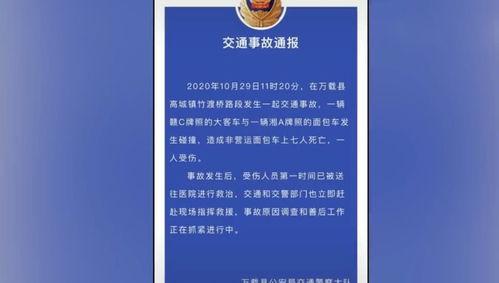 咸阳出轨爆料事件最新进展,最新证据曝光,事件走向引关注 第2张 咸阳出轨爆料事件最新进展,最新证据曝光,事件走向引关注 第2张