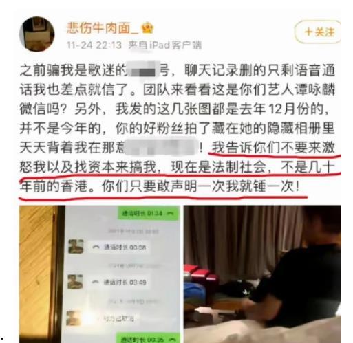 新昌热点爆料事件最新,真相背后竟隐藏惊人秘密！  第2张